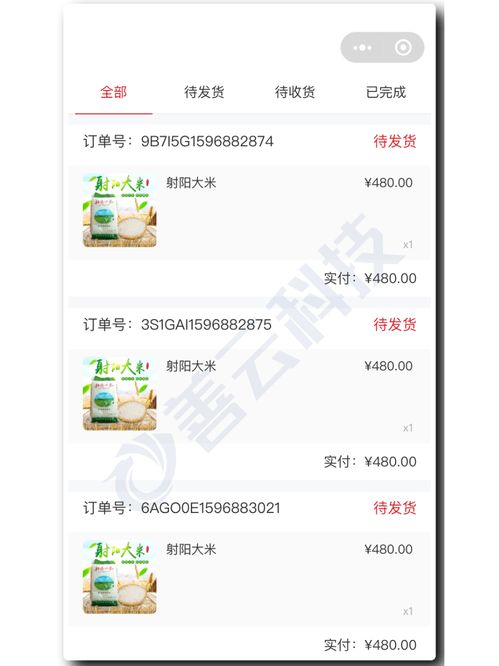 礼品商品卡密卡卷提货小程序开发